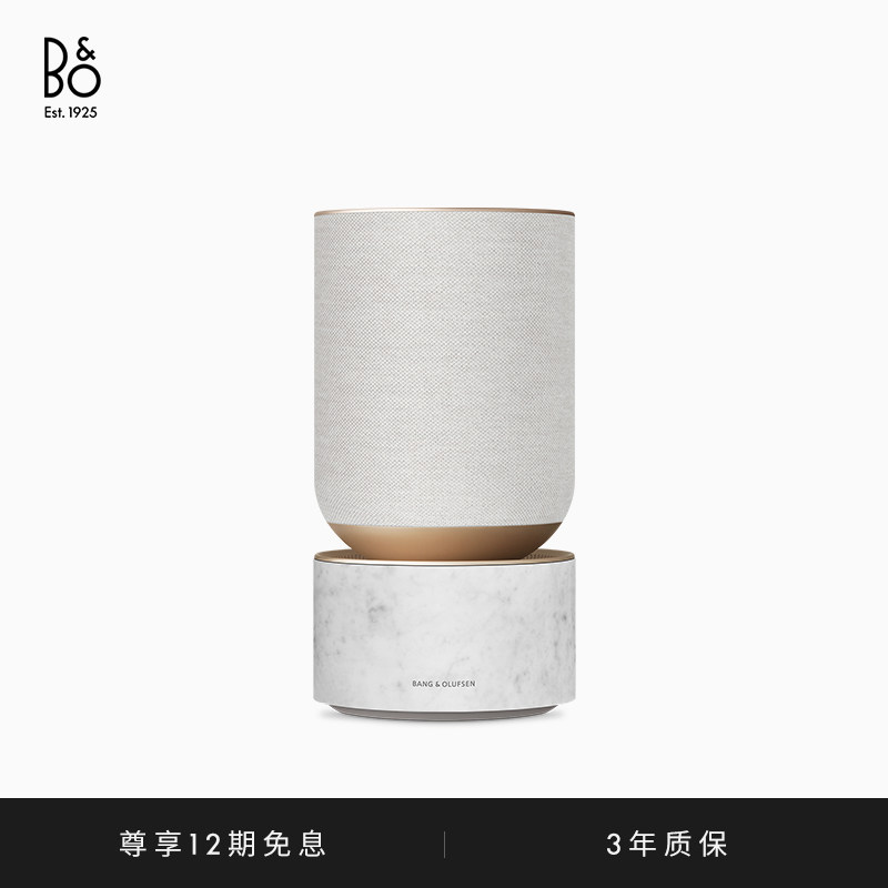 BeosoundBalance蓝牙音箱家用图片