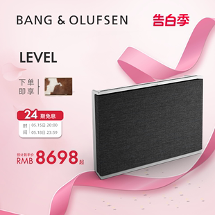 B&O Level蓝牙音箱丹麦桌面客厅便携HIFI高保真bo音响 BeoSound