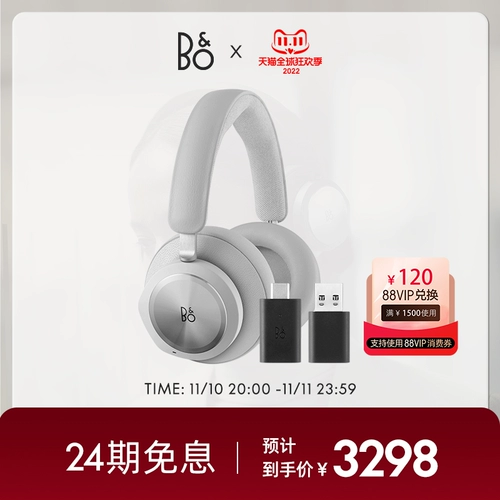 B & O Beoplay Portal PC/PS Гарнитура Bluetooth -гарнитура Активно -шумоподавляемая игровая гарнитура