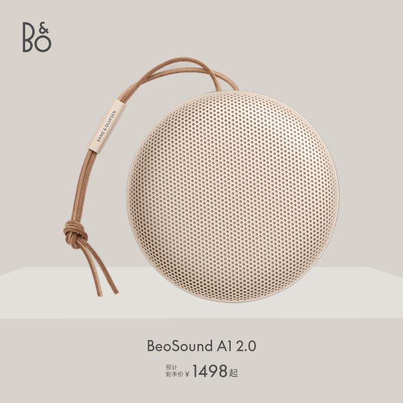 B&O Beosound A1 二代无线蓝牙音箱户外扬声器便携防水随身bo音响