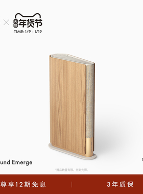 【龚俊代言】B&O Beosound Emerge蓝牙音箱家用扬声器客厅音响bo