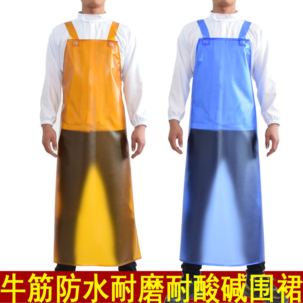 速发牛筋耐石磨材围裙防水耐油防酸碱厨房化工屠宰水产加工厚围腰