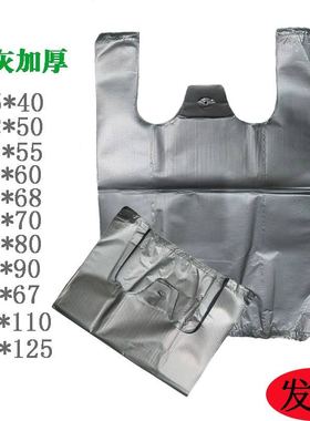手提灰色塑料袋加厚中大号背心打包方便袋蓝色家用垃圾袋商用餐饮