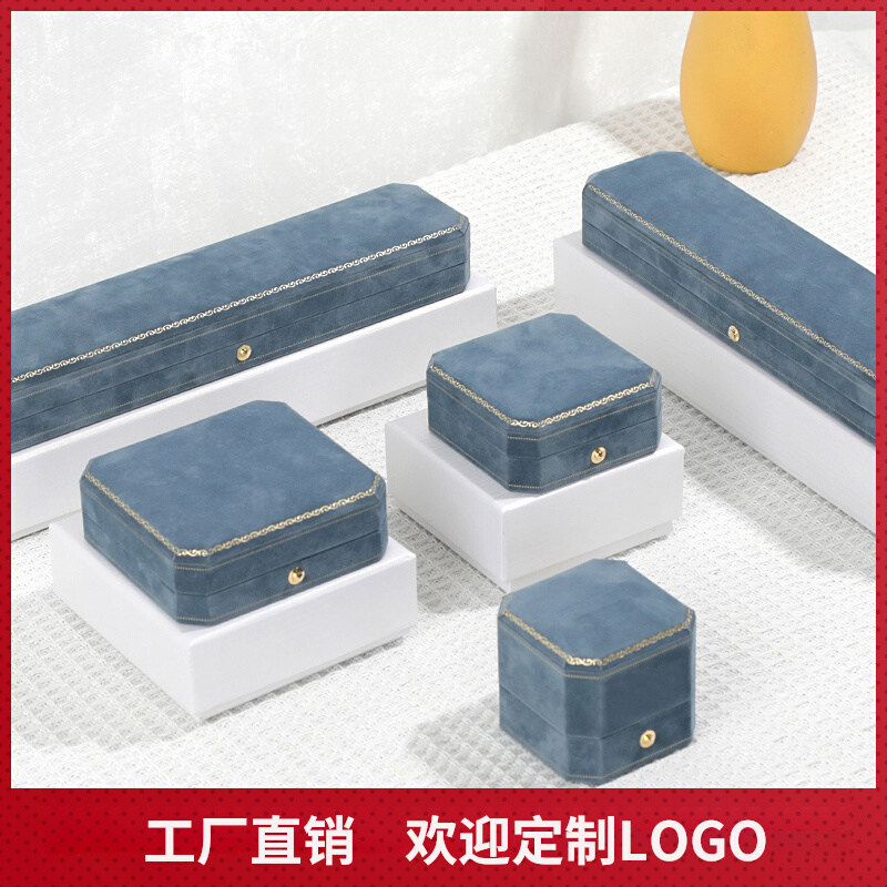 八角花边求婚钉扣首饰盒戒指吊坠盒子时尚高贵手镯项链套装饰品盒