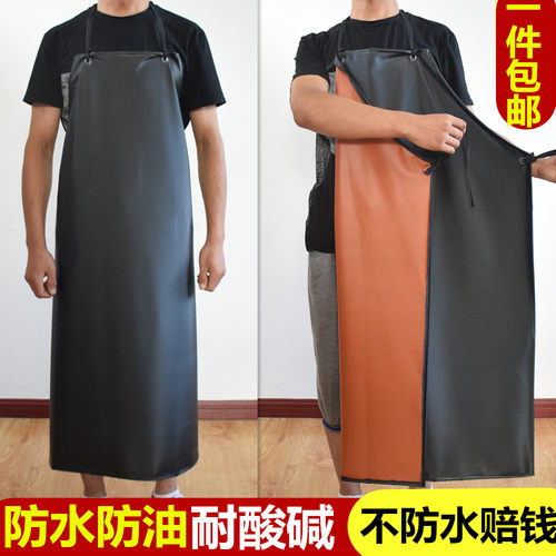软皮防水防油耐酸碱厨房围裙