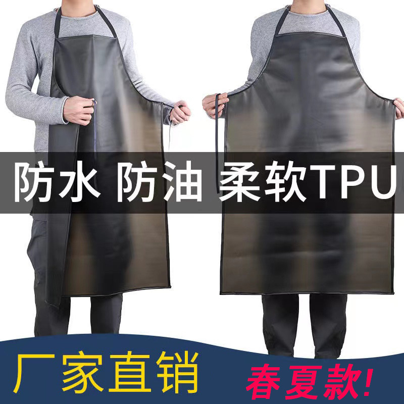 速发后厨耐磨TPU耐班围裙防油污耐酸防酸碱男上水工作免洗围裙