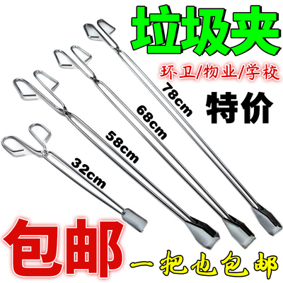 加长不锈钢垃圾夹子火钳拾物器取物环卫工捡垃圾卫生钳子家用碳夹
