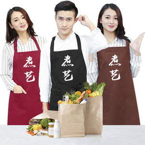 围裙个性时尚创意纯棉男女士成人咖啡店厨师厨房工作服