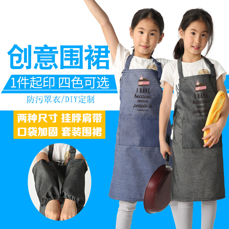 绘画罩衣韩式美术用儿童围裙夏季无袖防污透气薄款喂饭吃饭手工