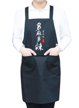 纯棉简约风厨师服务员围裙