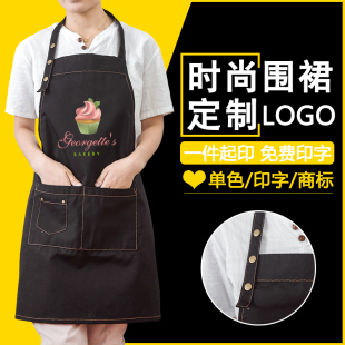 韩版 简约男女餐饮西餐厅咖啡厅甜品店披萨烘培工作服围裙 时尚