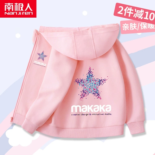 Осенняя детская куртка, спортивный весенний кардиган, коллекция 2022, подходит для подростков