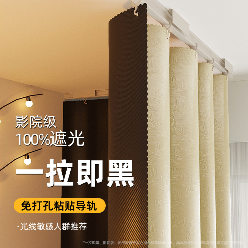 全遮光u型轨道滑轨床帘学生宿舍上铺上下铺帘子围帘寝室窗帘大学g