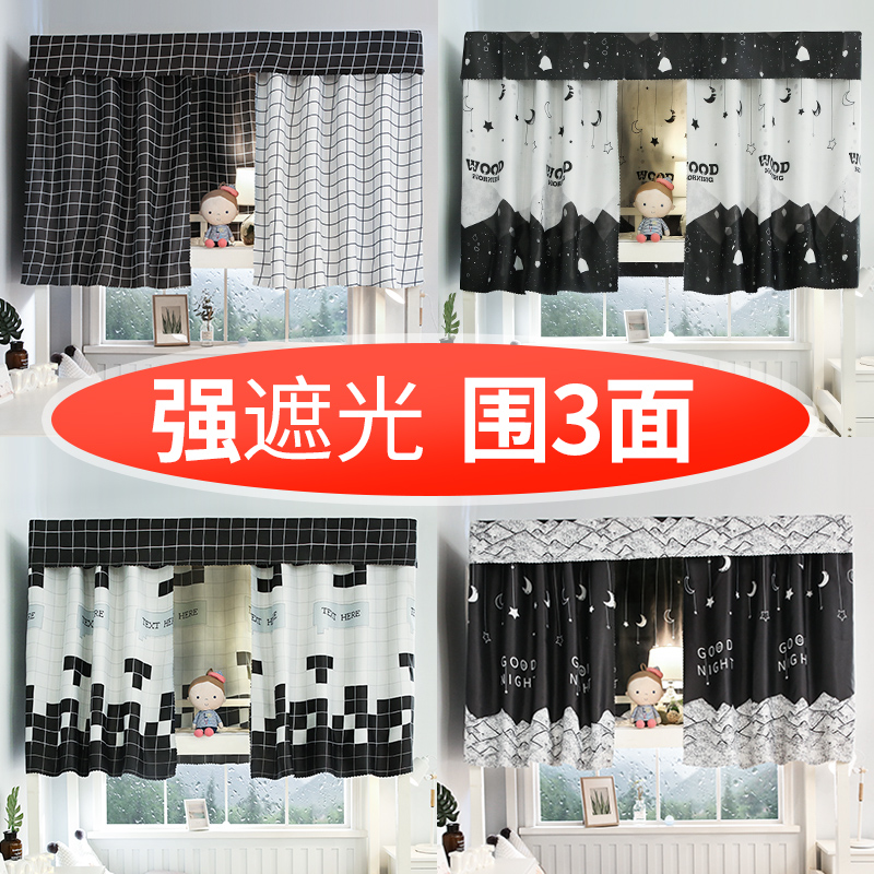 物理遮光学生宿舍上铺女加厚床帘