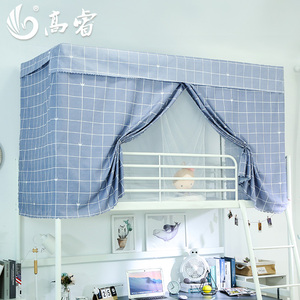 一体式床帘带蚊帐遮光两用 