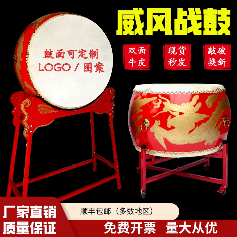 大鼓头层牛皮立鼓演出用战鼓