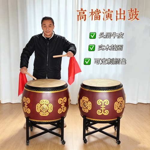 牛皮堂鼓送鼓棒敲破换新