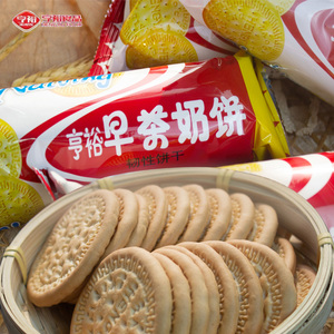 亨裕早茶奶饼110g早点下午茶点心韧性饼干休闲脆饼干怀旧零食