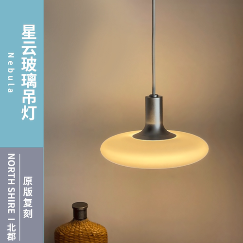 北郡小星河玻璃铁艺餐厅吊灯
