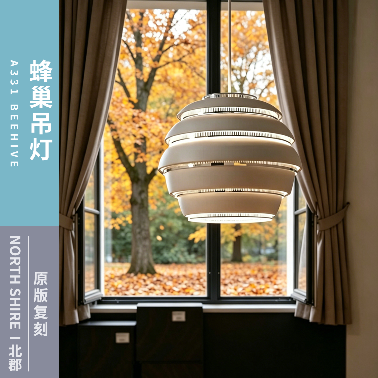 阿尔托A331蜂巢吊灯中古餐厅艺术复古北欧侘寂风客厅吧台书房灯具