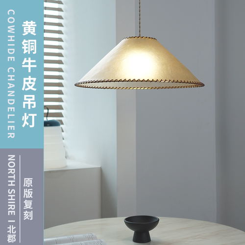 北欧黄铜牛皮手工编织餐厅吊灯