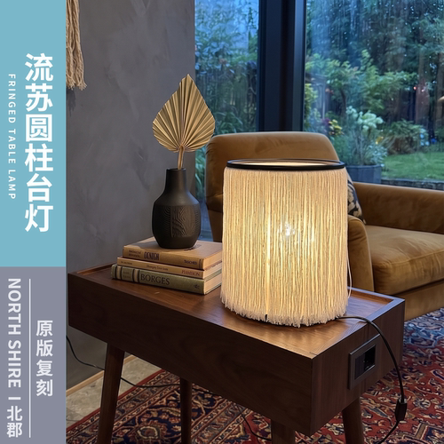 法式奶油风白色流苏圆柱台灯