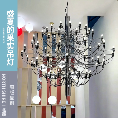 大利Flo法式盛夏果实吊灯