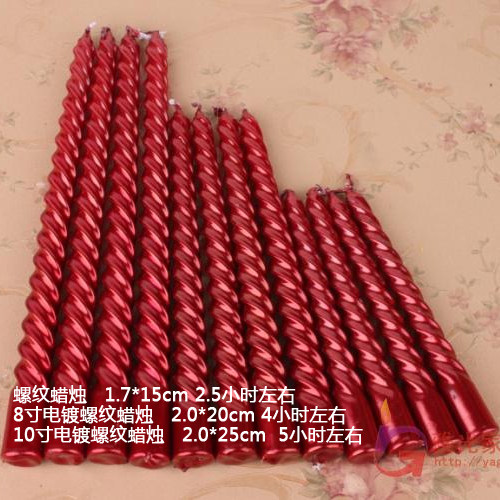 Bougie - Ref 2488689 Image 4