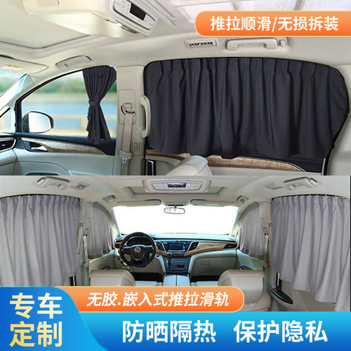 特斯拉Model Y/3专用汽车窗帘遮阳帘侧窗前后排防晒隔热遮光隐私