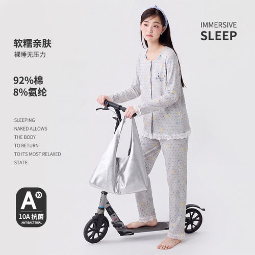10A抗菌高弹罗纹睡衣女春秋圆领蕾丝花边开衫波点印花家居服套装