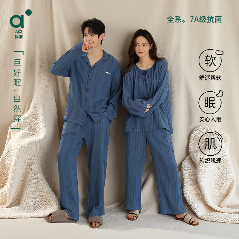 【婴儿棉】双层纱纯棉情侣睡衣女春秋季长袖A类全棉套头女家居服