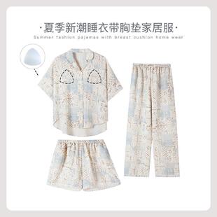 栗茵夏款泡泡绵女士翻领流苏睡衣夏季短袖长裤可外出家居服三件套
