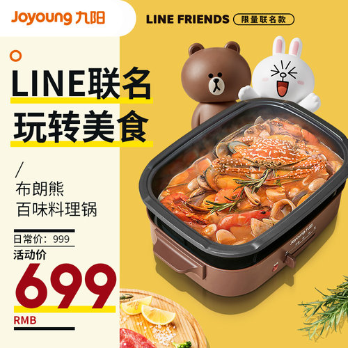 多功能料理锅九阳质量怎么样 多功能料理锅九阳口碑怎么样 小麦优选