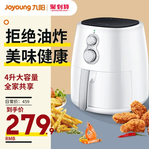 Jiuyang Air Fried House Home Home New Specials Полный автоматический нефть жареный горшок с большим мощностью Smart Frenchata Striper J63A