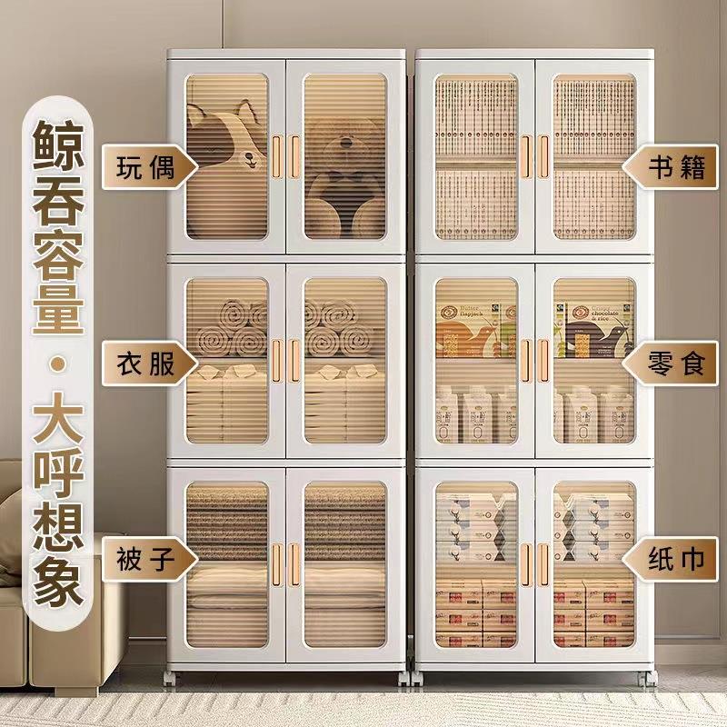 免安装收纳柜吉源置物架储物柜
