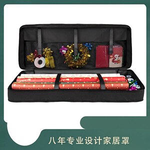 圣诞花纸礼品包装储物收纳袋600
