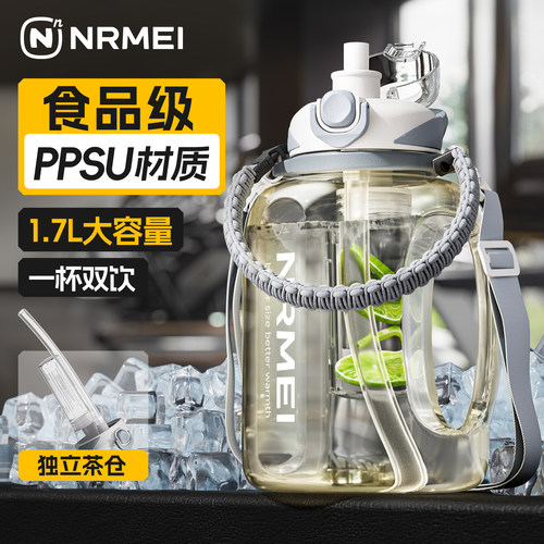PPSU吨吨桶运动健身水壶