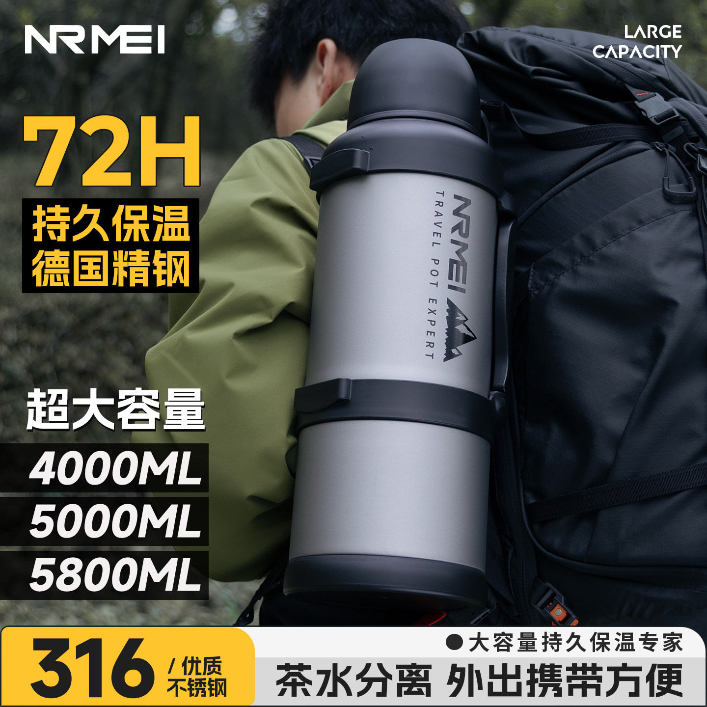 恩尔美2026新款大容量保温壶旅游