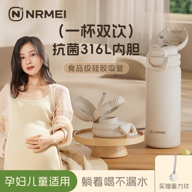 316L保温杯女生孕产妇专用水杯子图片