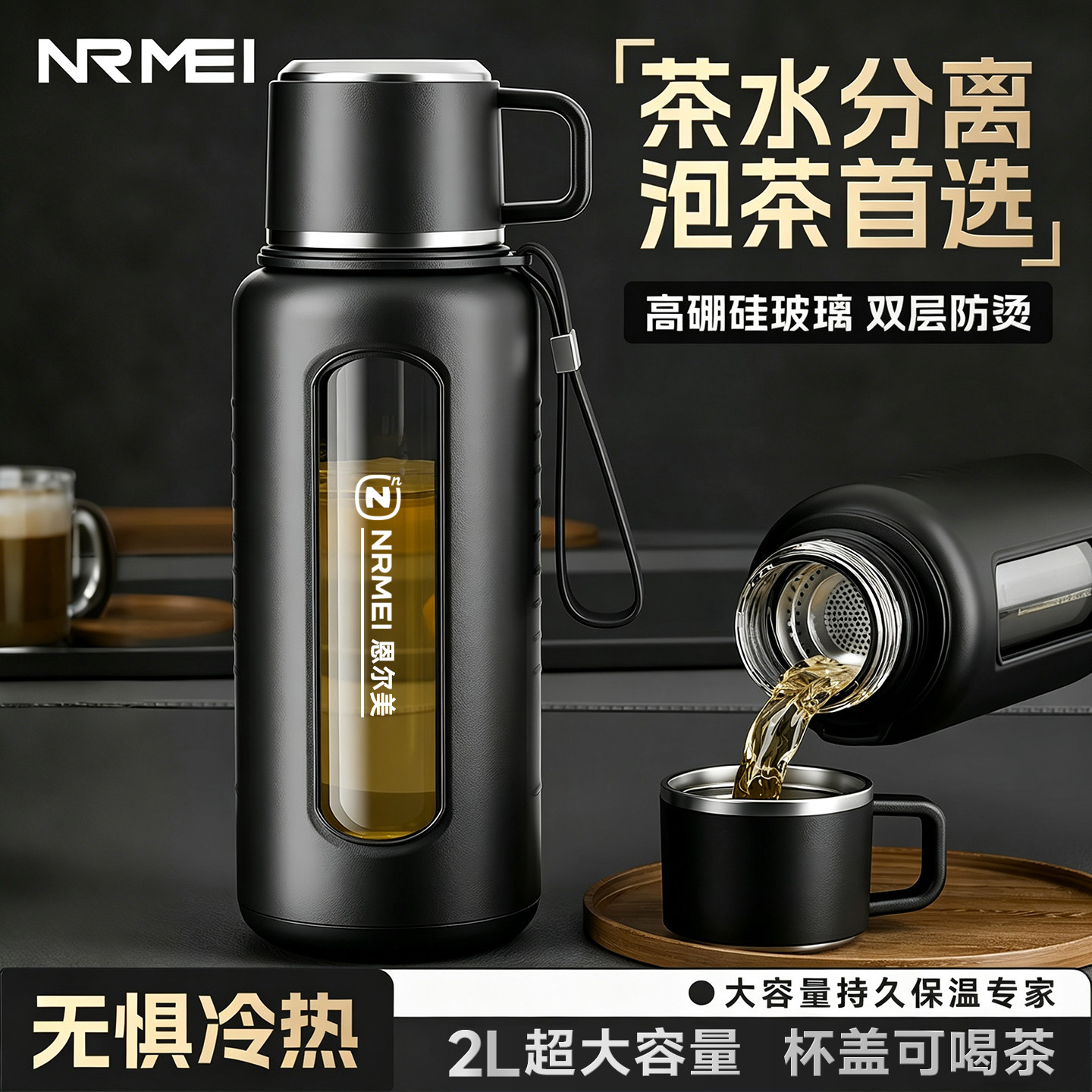 防摔防爆大容量玻璃杯图片