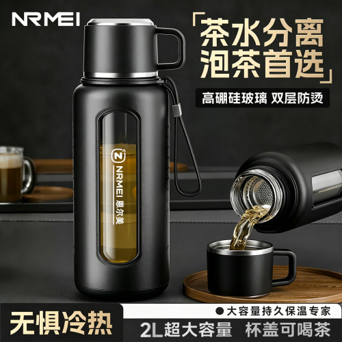 防摔防爆大容量玻璃杯