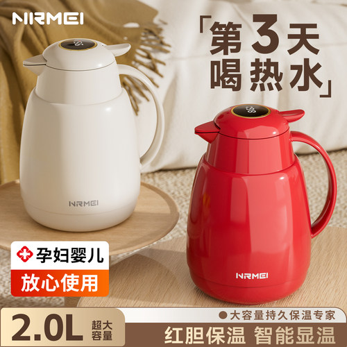 72H保温壶家用玻璃内胆红色婚嫁