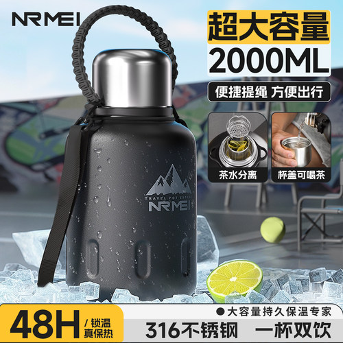 新潮款保冷运动水杯316L