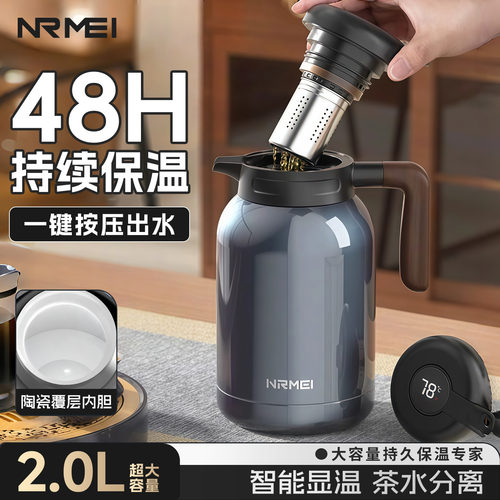 德国工艺陶瓷内胆焖茶壶大容量2L