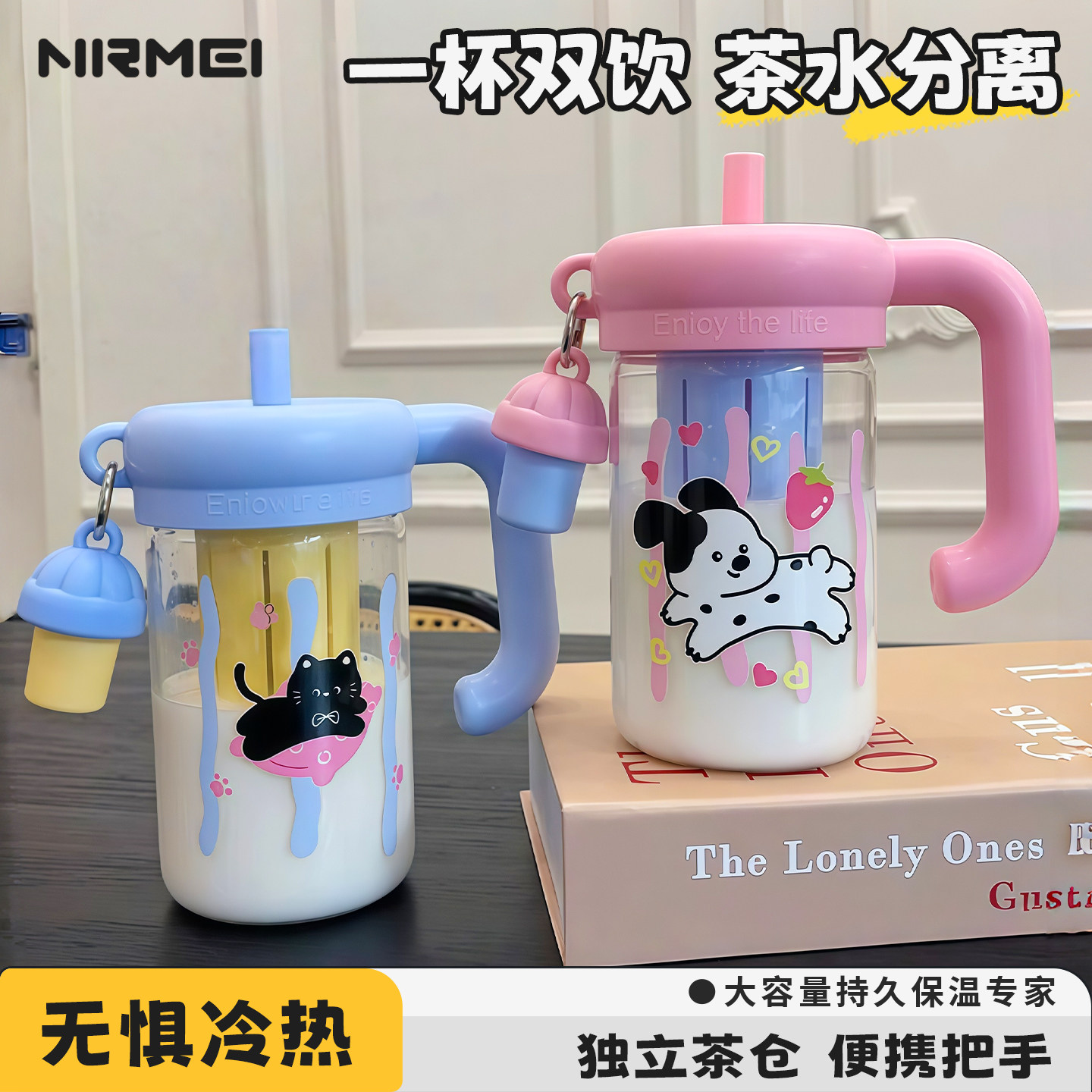 玻璃吸管杯女生高颜值水杯便携