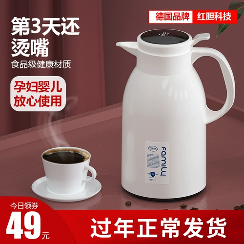 Умный термос для домашнего использования, вместительный и большой чайник, стеклянный вкладыш