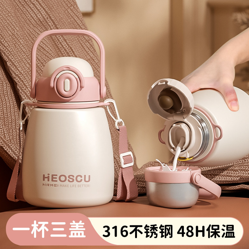 保温杯大号大容量25新女款316上学生专用儿童水壶吸管大肚水杯子