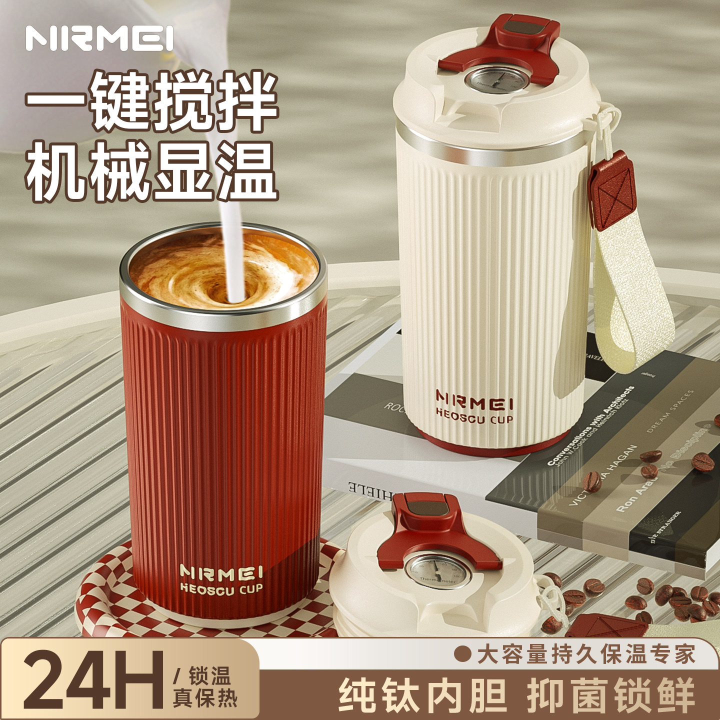新款全自动搅拌杯电动316充电款冲泡豆奶粉摇摇杯便携咖啡水杯子