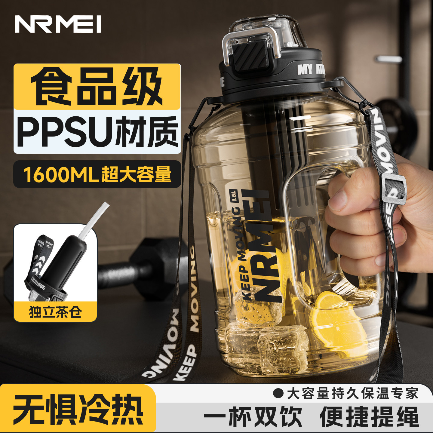 大容量运动水壶耐高温吨桶吨杯子