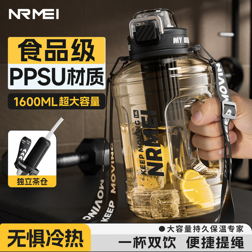 大容量运动水壶耐高温吨桶吨杯子